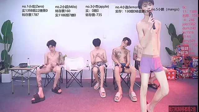 Snapshot of SOL-07 chatting on July 11, 12:49 pm SOL-07 online show from July 11, 12:49 pm