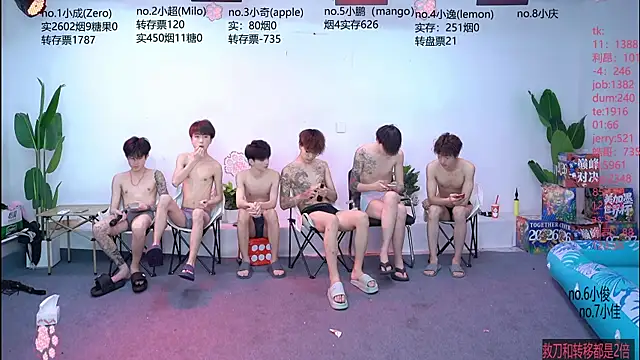 Snapshot of SOL-07 chatting on July 23, 12:57 pm SOL-07 online show from July 23, 12:57 pm