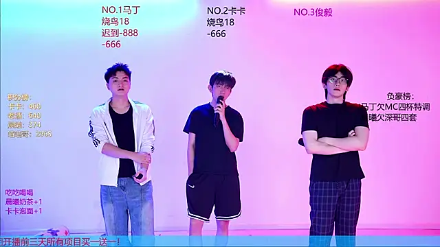 Blush-boys-001 online show from June 25, 3:15 am
