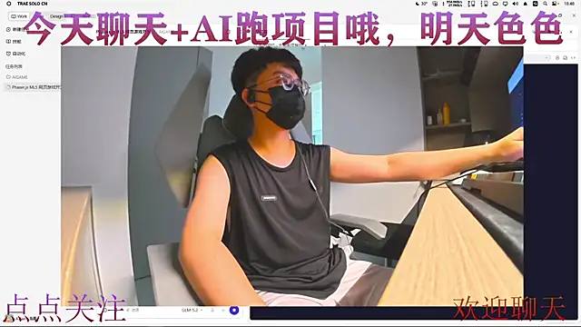 NaitA99 online show from July 9, 10:48 am