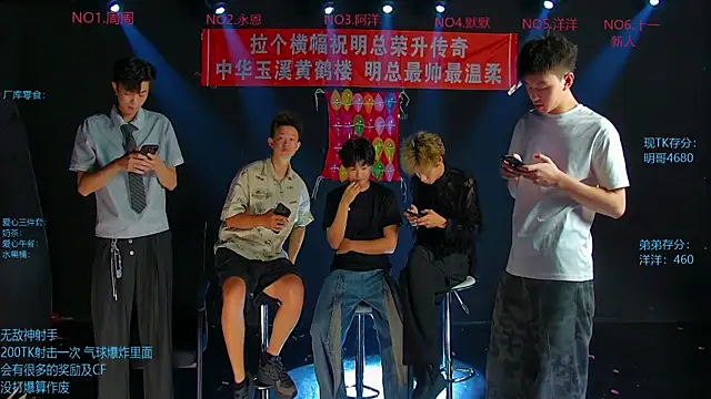 Snapshot of CCTV-05 chatting on July 25, 4:09 am CCTV-05 online show from July 25, 4:09 am