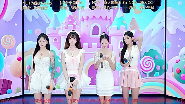 IG-001 online show from August 3, 2:08 am