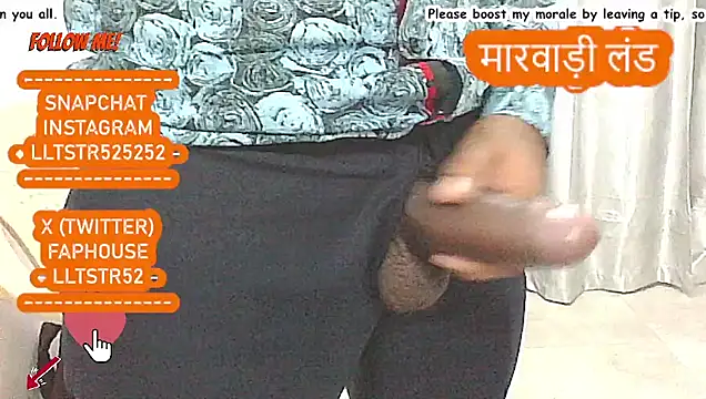 Snapshot of lltstr52 chatting on July 9, 6:47 am lltstr52 online show from July 9, 6:47 am