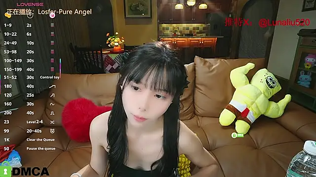 Snapshot of Luna520 chatting on February 26, 1:32 pm Luna520 online show from February 26, 1:32 pm