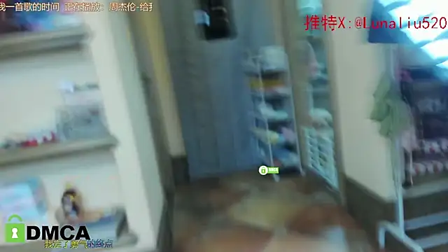 Snapshot of Luna520 chatting on December 31, 1:41 pm Luna520 online show from December 31, 1:41 pm