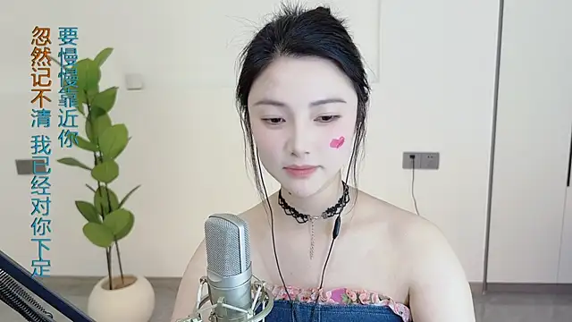 HaagenDazs  online show from March 3, 3:49 am