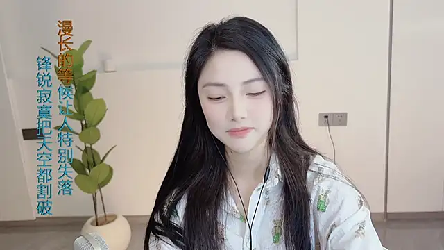 HaagenDazs  online show from March 2, 4:07 am