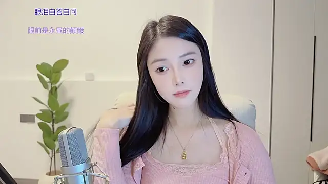 HaagenDazs  online show from November 12, 1:48 pm