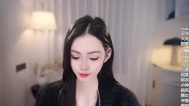 Ocean--Lili online show from November 3, 2:20 pm