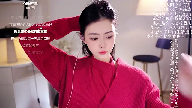 Ocean--Lili online show from February 17, 2:14 pm