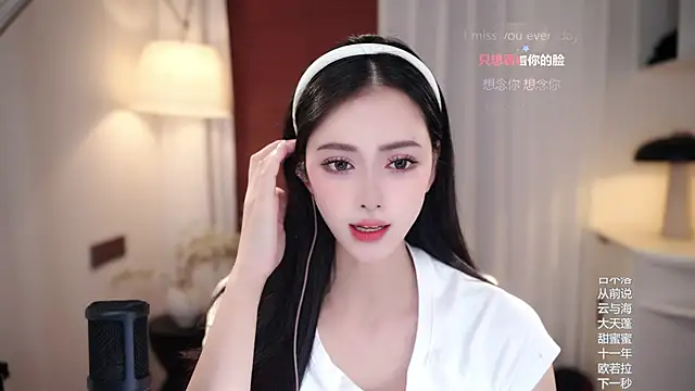 Ocean--Lili online show from September 9, 2:04 pm