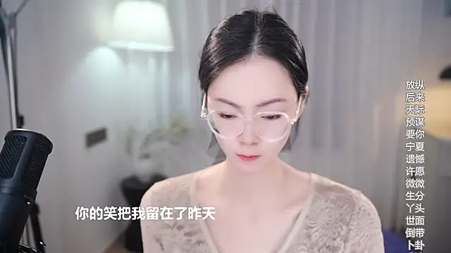 Ocean--Lili online show from October 30, 2:25 pm