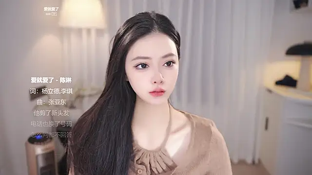 Ocean--Lili online show from December 15, 2:12 pm