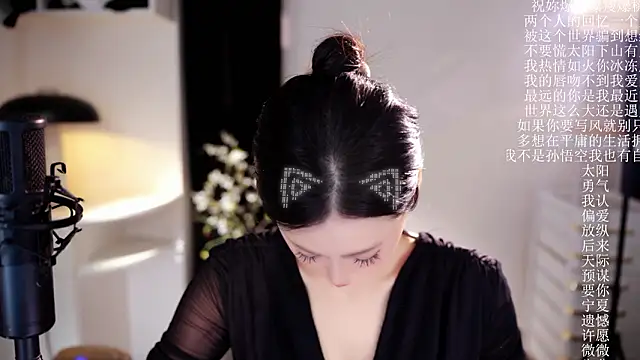 Ocean--Lili online show from March 22, 2:18 pm