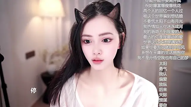 Ocean--Lili online show from November 5, 2:09 pm