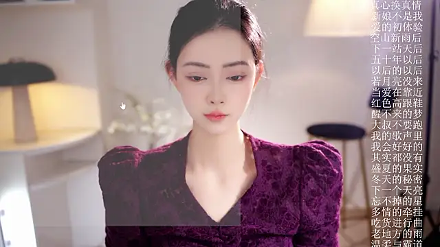 Ocean--Lili online show from February 8, 2:04 pm