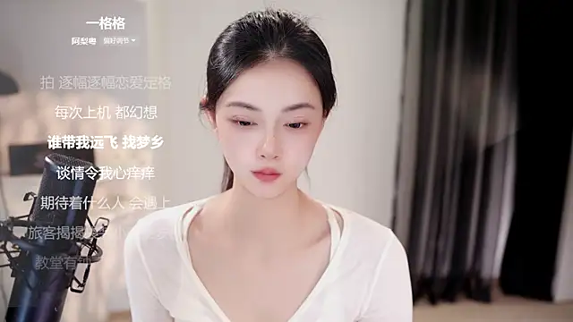 Snapshot of Ocean--Lili chatting on June 17, 2:16 pm Ocean--Lili online show from June 17, 2:16 pm