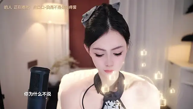 Ocean--Lili online show from September 27, 2:12 pm