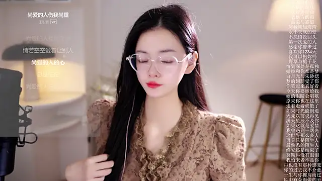 Ocean--Lili online show from January 17, 2:20 pm