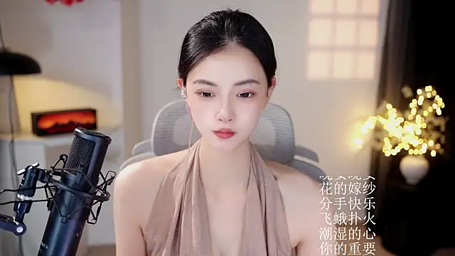 Snapshot of Ocean--Lili chatting on July 5, 2:24 pm Ocean--Lili online show from July 5, 2:24 pm