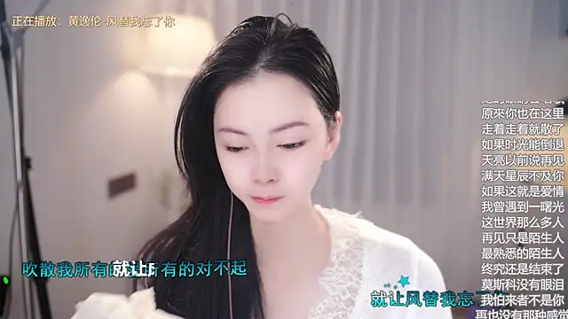 Ocean--Lili online show from October 31, 2:13 pm