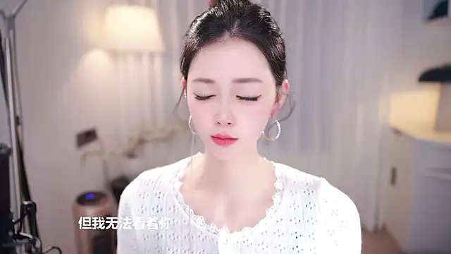 Ocean--Lili online show from December 3, 1:43 pm