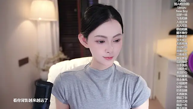 Ocean--Lili online show from September 29, 2:23 pm