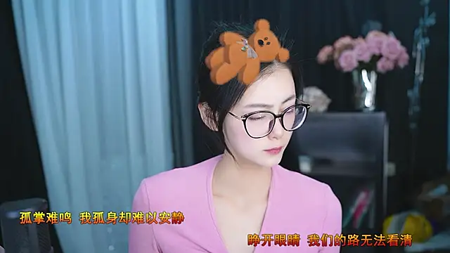 Ocean--Lili online show from March 16, 2:11 pm