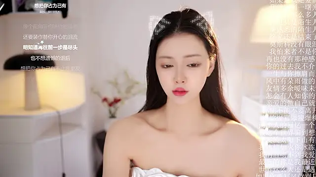 Ocean--Lili online show from March 14, 2:12 pm