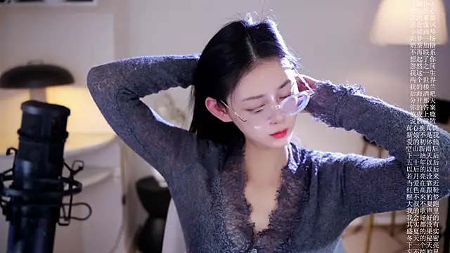 Ocean--Lili online show from January 16, 2:10 pm