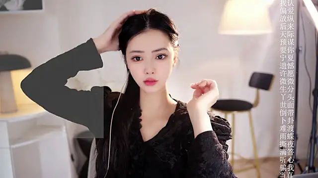 Ocean--Lili online show from February 11, 2:06 pm