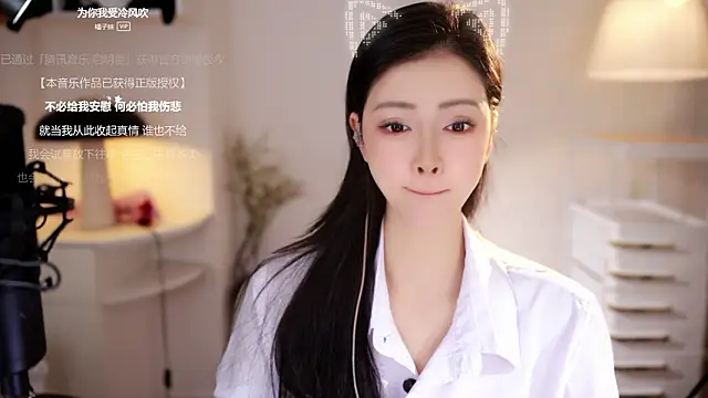 Ocean--Lili online show from March 12, 2:10 pm