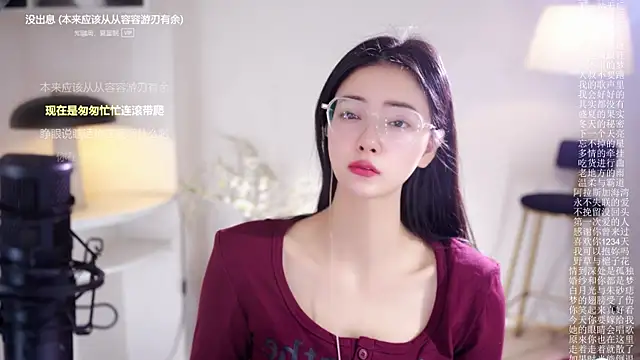 Ocean--Lili online show from January 12, 2:13 pm