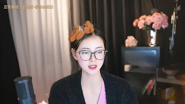 Ocean--Lili online show from March 15, 5:37 pm