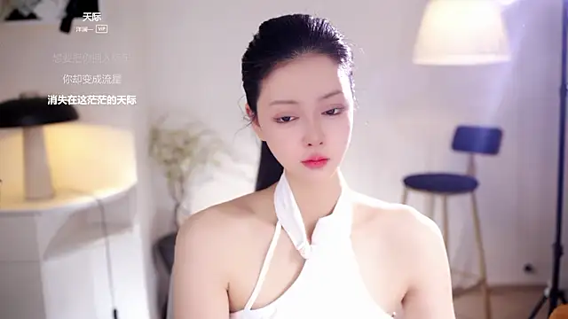 Ocean--Lili online show from February 22, 2:19 pm