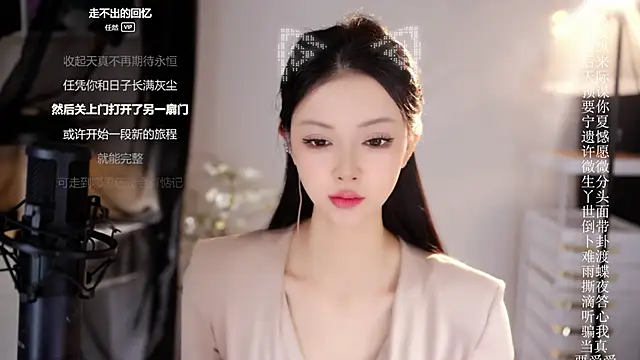 Ocean--Lili online show from March 25, 2:16 pm