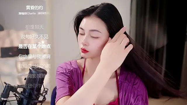 Snapshot of Ocean--Lili chatting on June 16, 2:17 pm Ocean--Lili online show from June 16, 2:17 pm