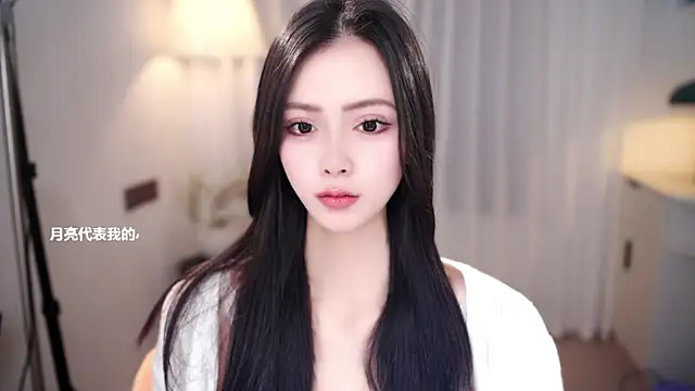 Ocean--Lili online show from November 13, 3:27 pm