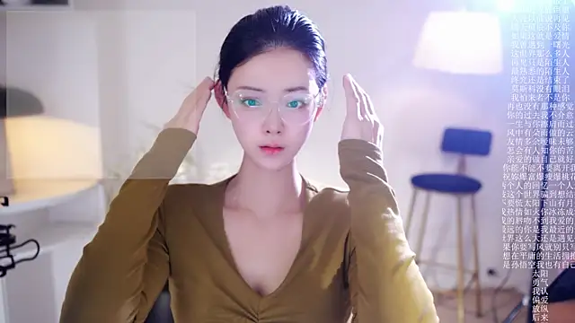 Ocean--Lili online show from January 15, 2:09 pm