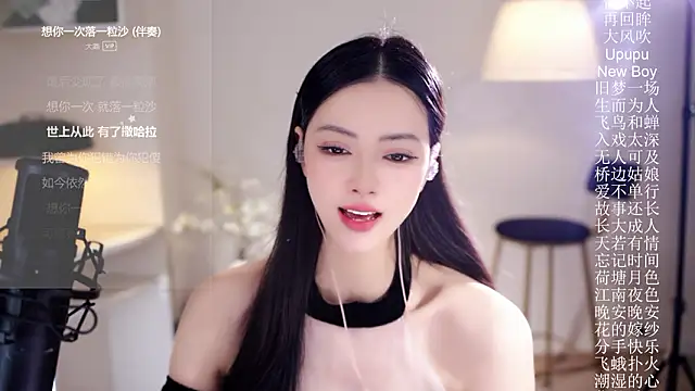 Ocean--Lili online show from February 6, 2:24 pm