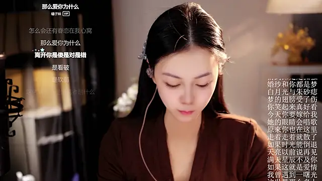 Ocean--Lili online show from April 4, 2:12 pm