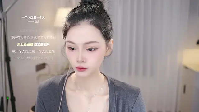 Ocean--Lili online show from December 21, 2:08 pm