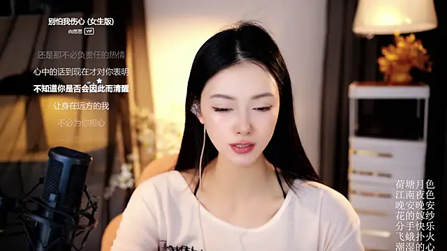 Ocean--Lili online show from April 18, 7:07 pm