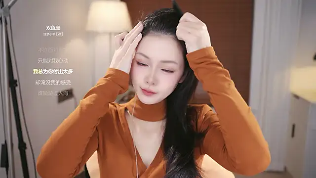 Ocean--Lili online show from December 22, 2:17 pm