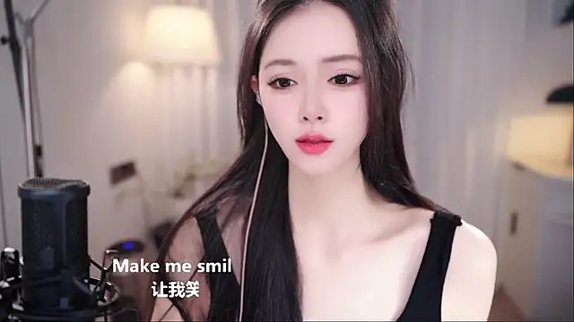 Ocean--Lili online show from December 4, 2:05 pm