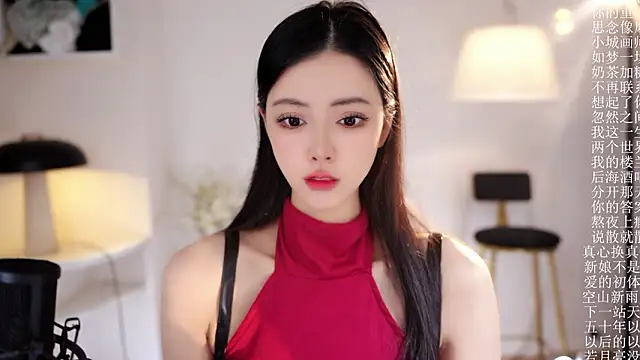 Ocean--Lili online show from February 16, 2:05 pm