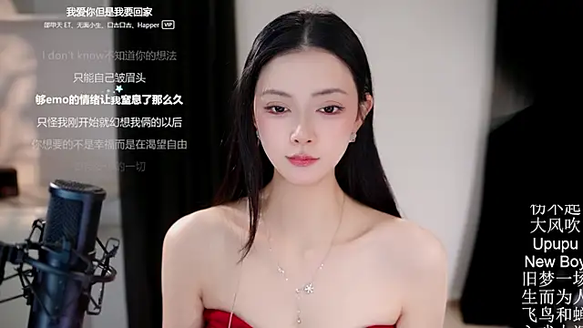 Ocean--Lili online show from May 11, 2:45 pm