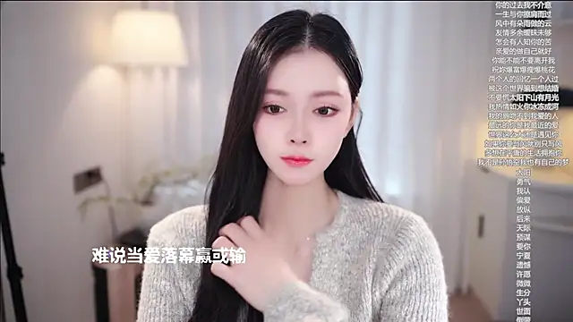 Ocean--Lili online show from November 26, 4:56 am