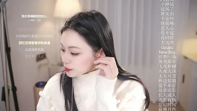 Ocean--Lili online show from December 19, 2:08 pm