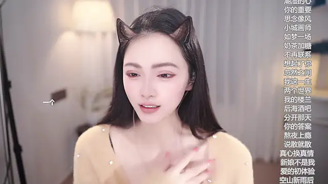 Ocean--Lili online show from November 9, 2:21 pm